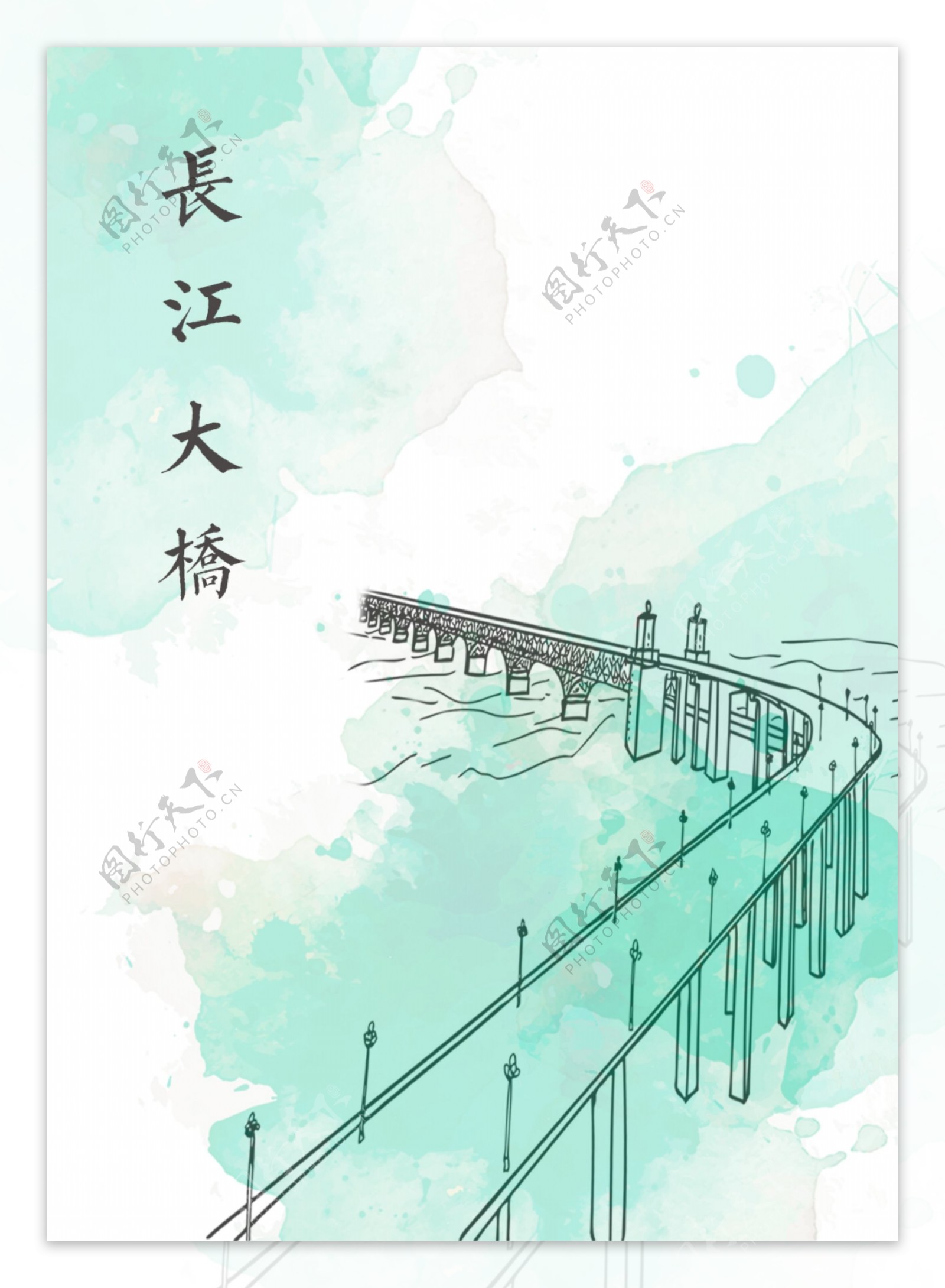 简约长江大桥风景插画