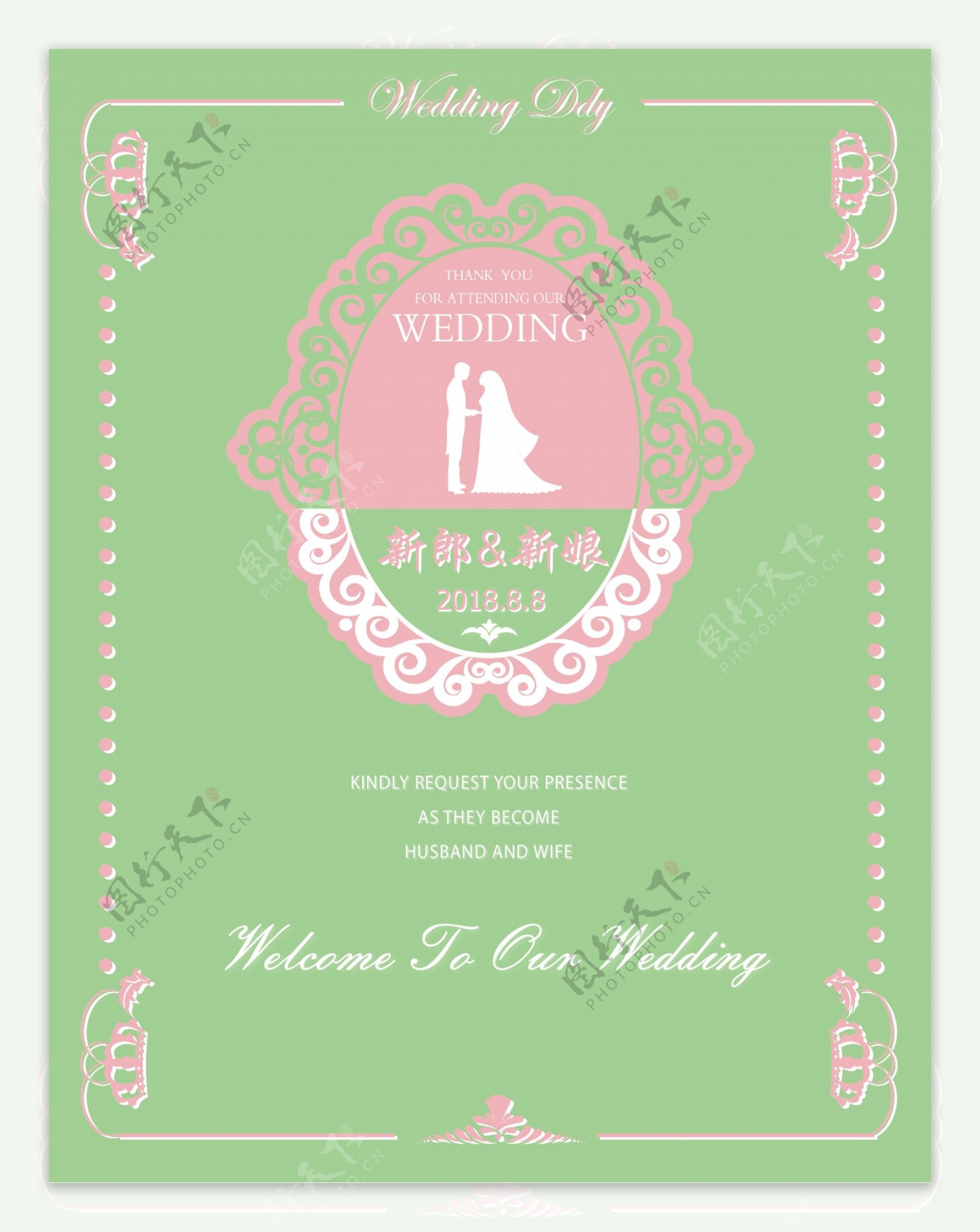 粉色欧式婚礼指示牌
