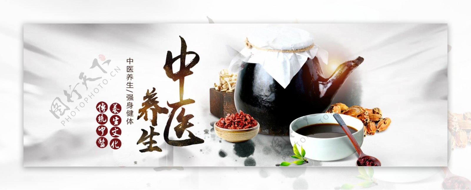 浅色清新中国风食补淘宝电商banner