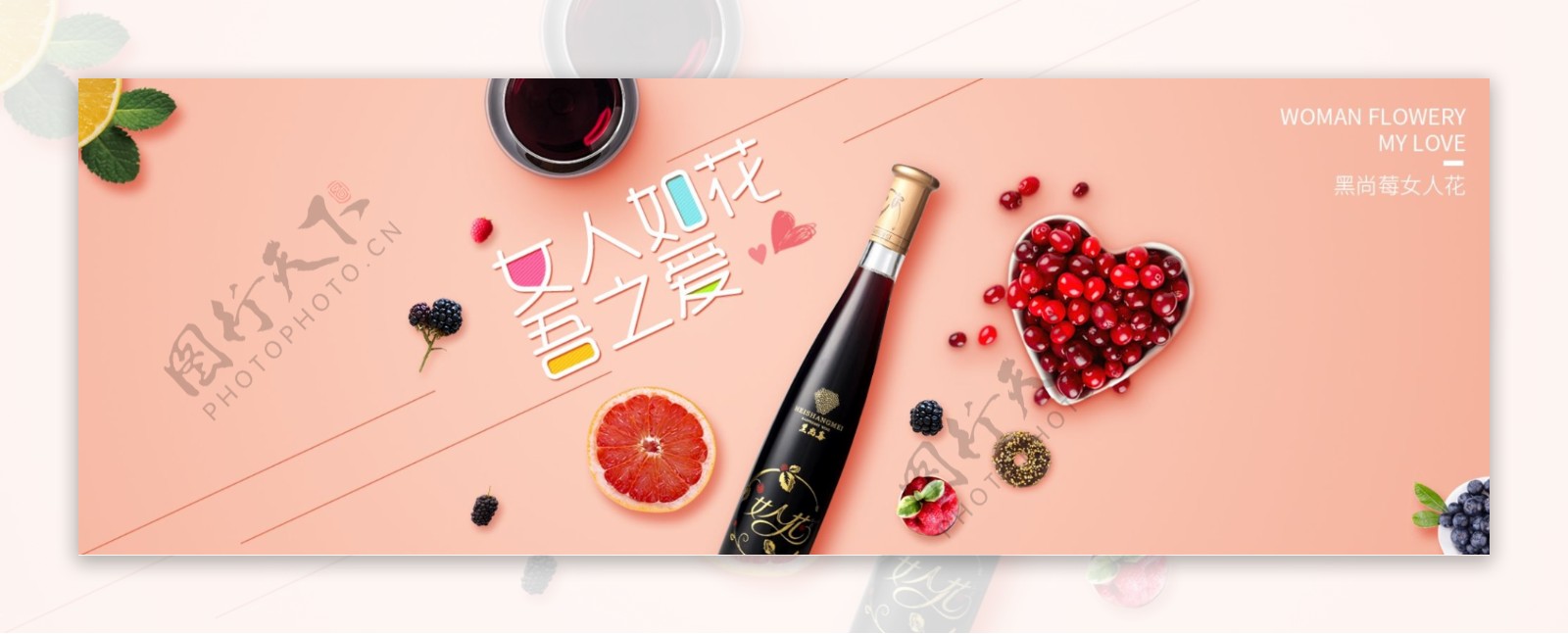天猫电商淘宝酒全球酒水节促销活动海报banner模板设计
