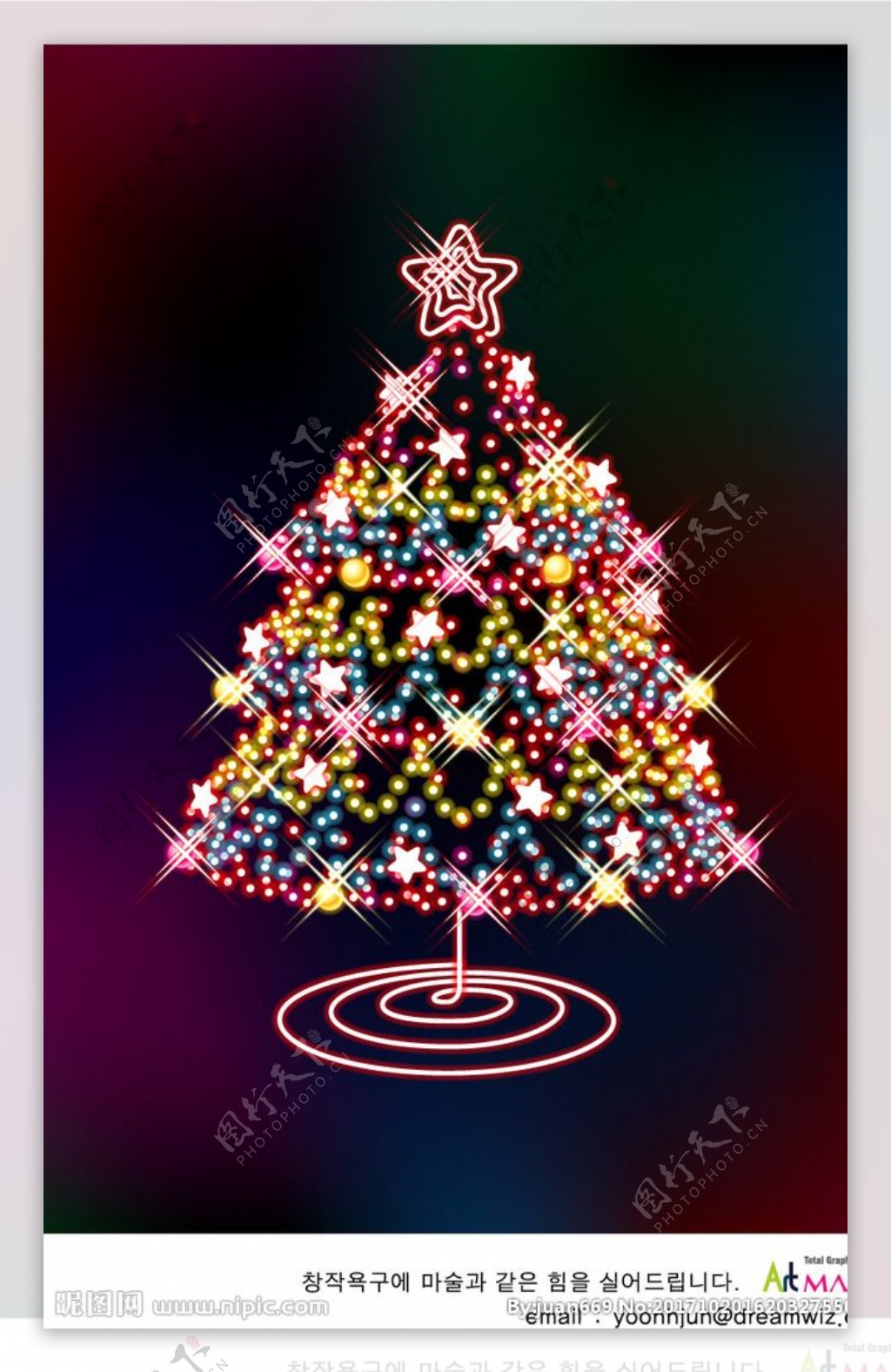 手绘矢量发光圣诞树