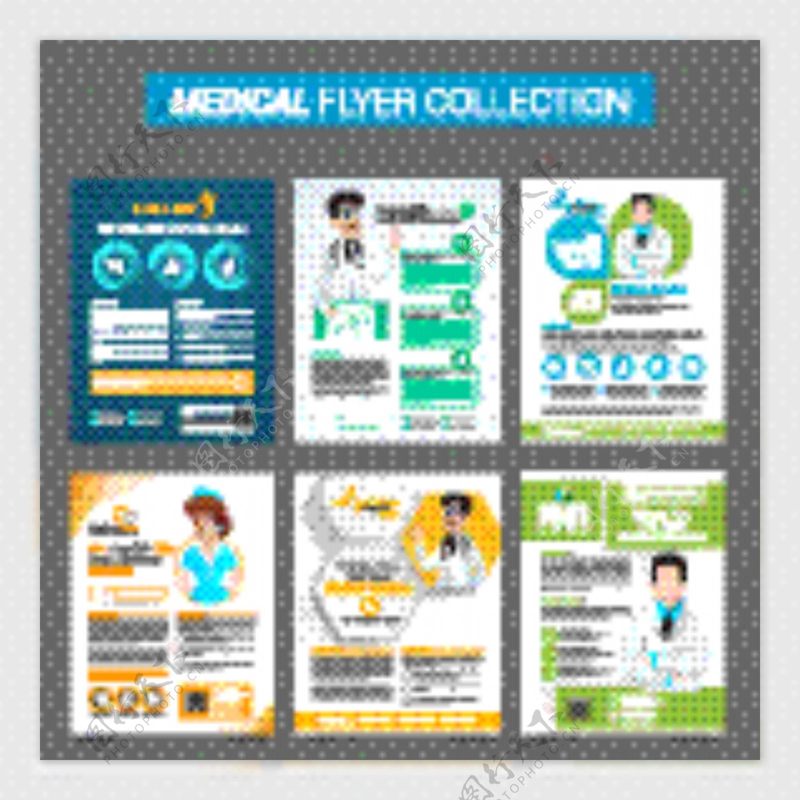 六集创意传单或模板的健康和医疗的概念设计