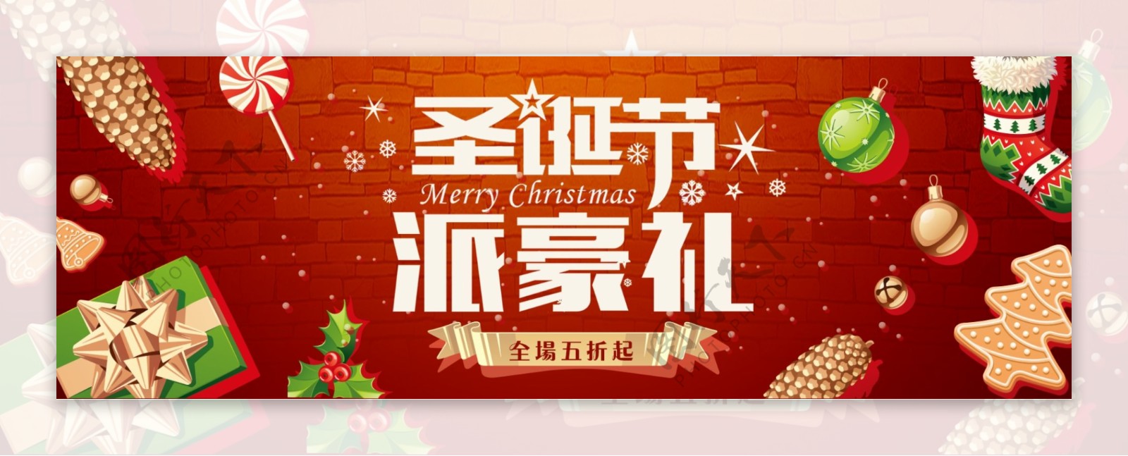红色卡通袜子礼物圣诞节电商banner