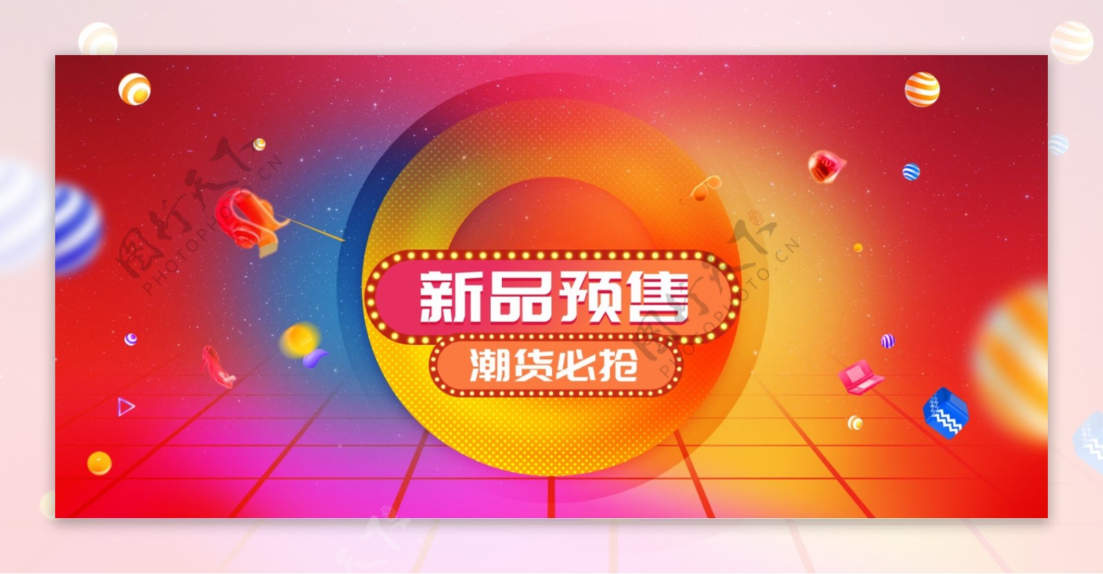 天猫淘宝新品预售黄红色变幻背景海报