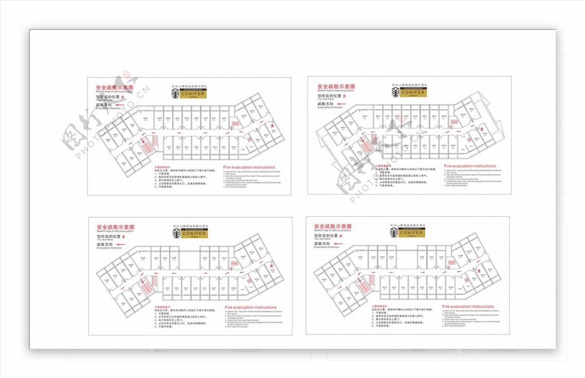 酒店疏散图