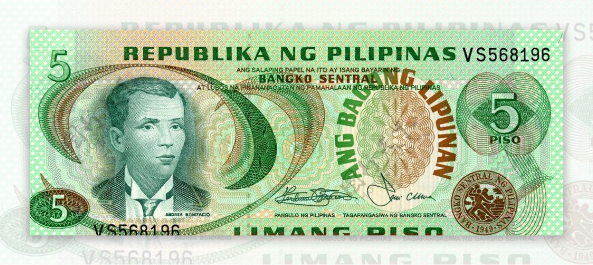 世界货币外国货币亚洲国家菲律宾货币纸币真钞高清扫描图