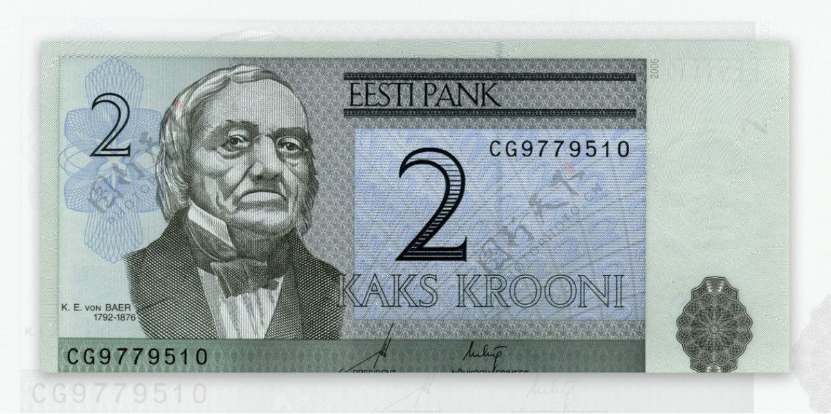 外国货币欧洲国家爱沙尼亚货币纸币真钞高清扫描图图片爱沙尼亚克朗