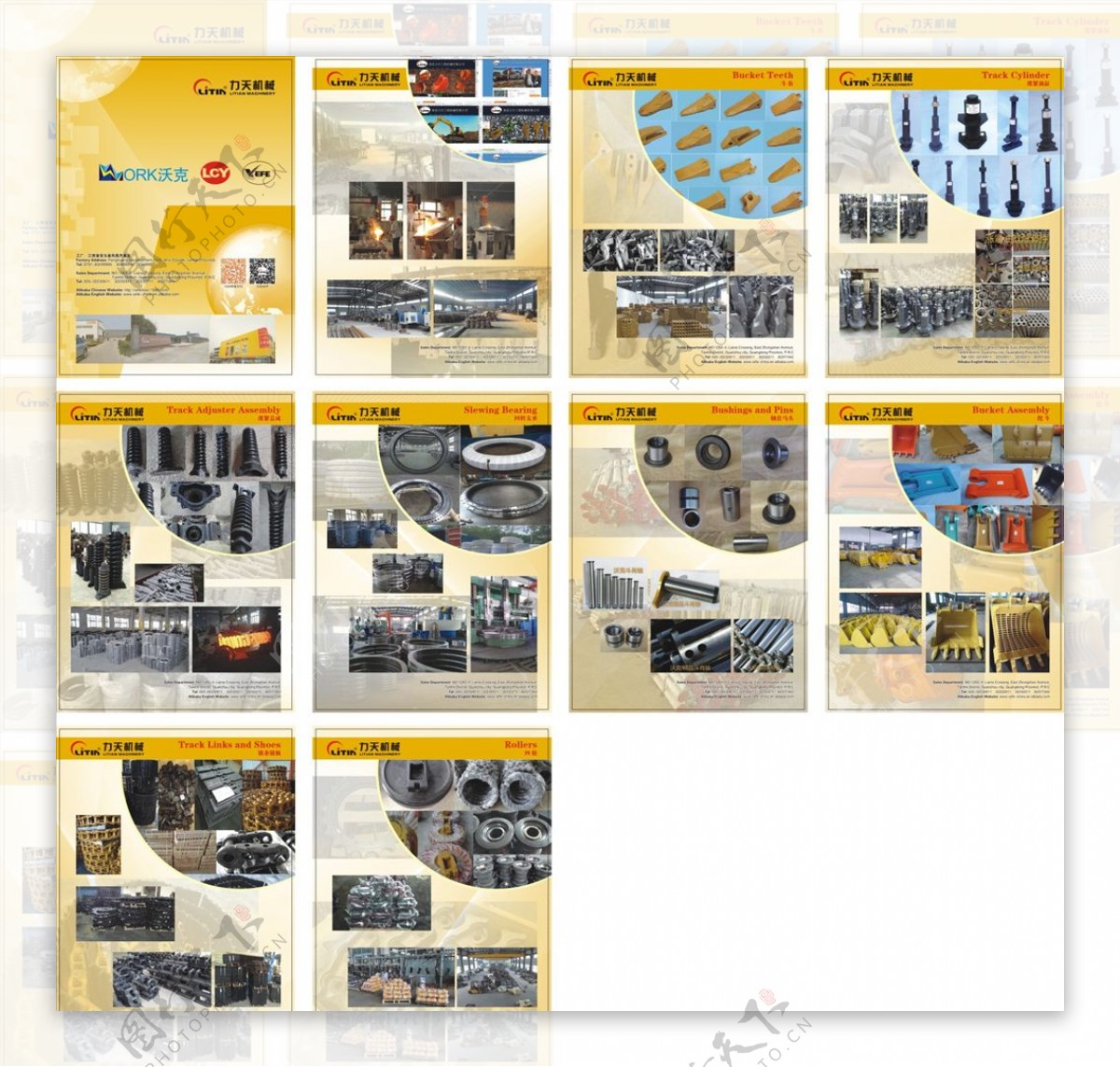 机械画册工程机械机械配件