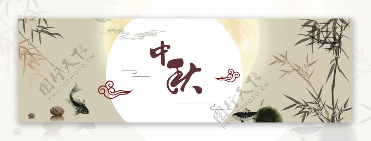 复古中秋节banner