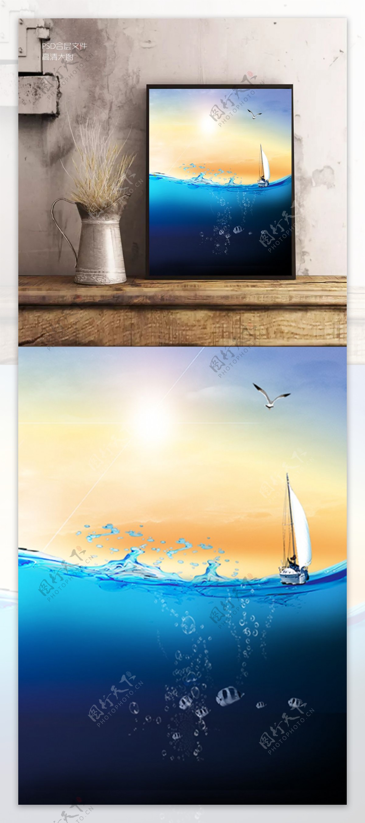 海边帆船风景装饰画