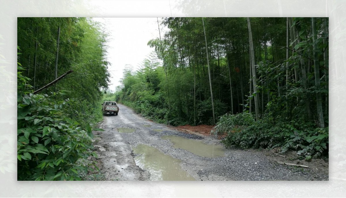 大山里的山路