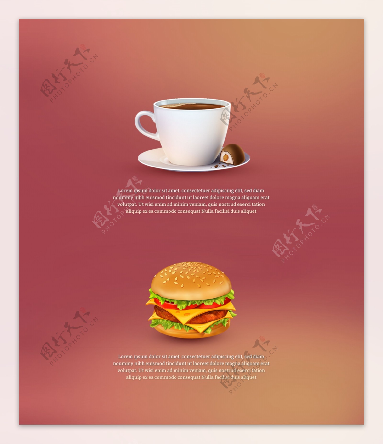 咖啡汉堡包图标设计