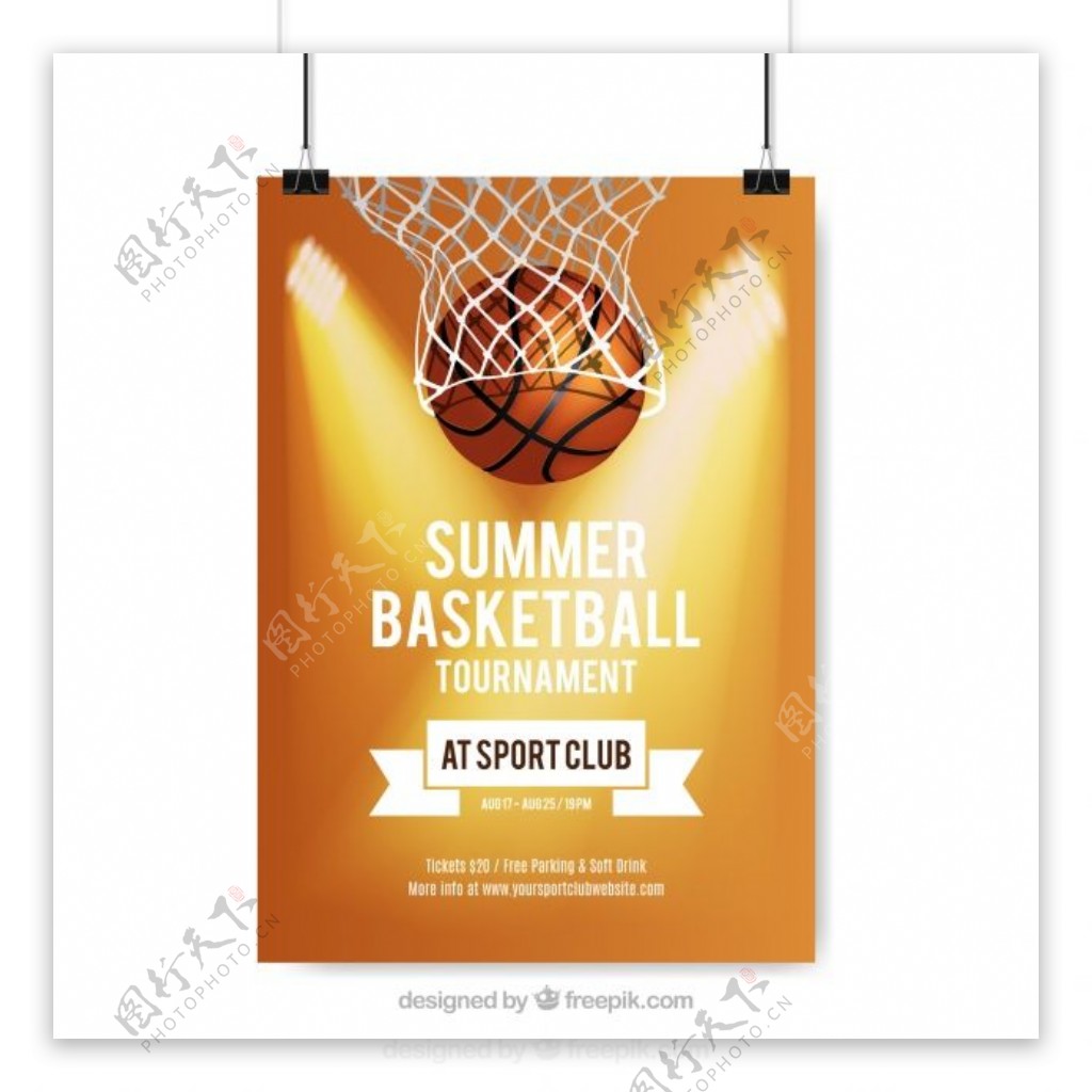夏季篮球锦标赛海报