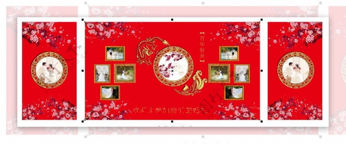 中式婚礼背景模板