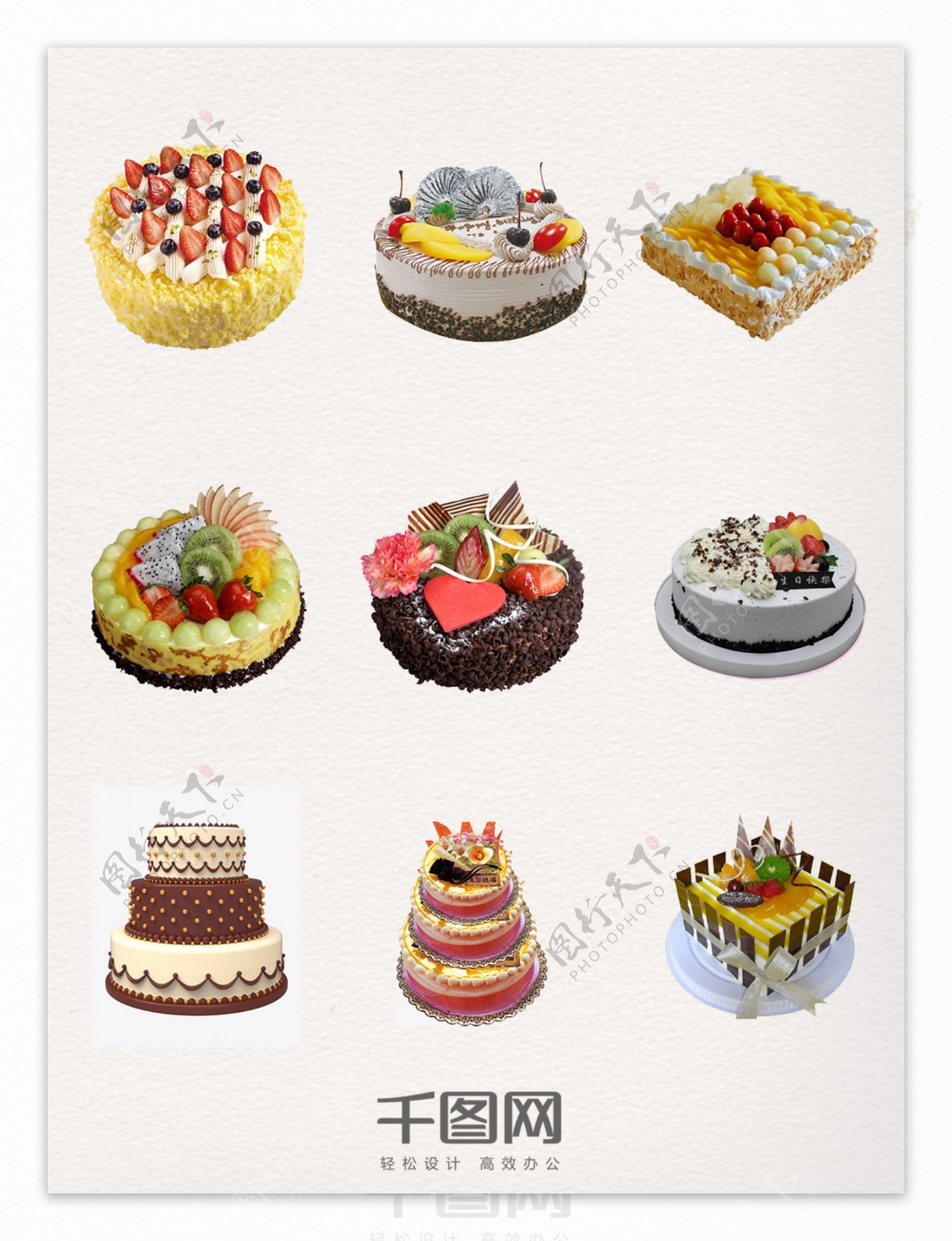 生日蛋糕装饰元素图案