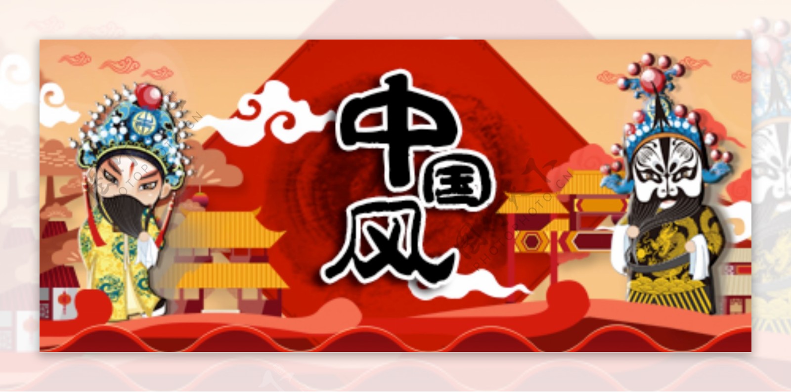 中国风卡通戏剧红色系banner