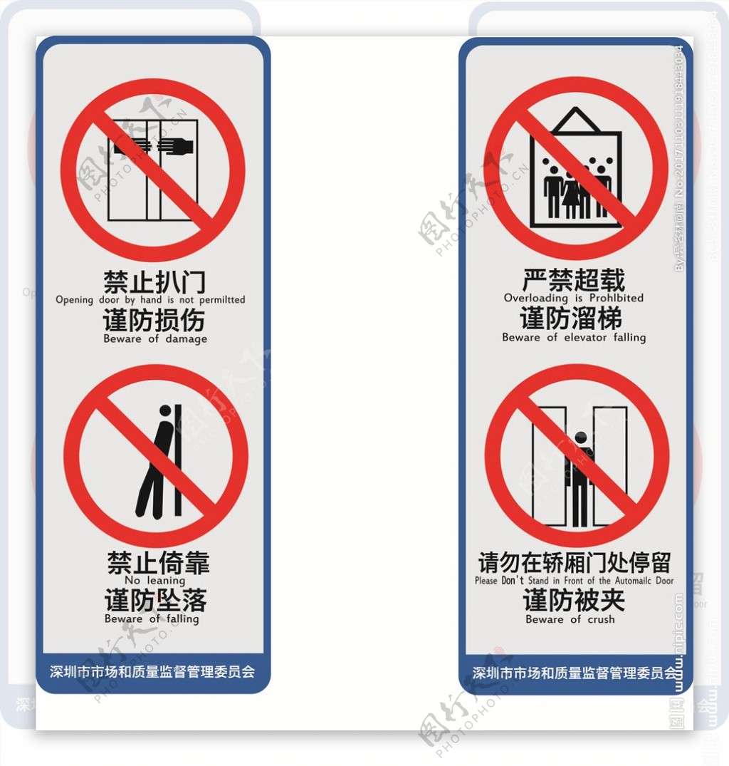 电梯轿厢安全警示