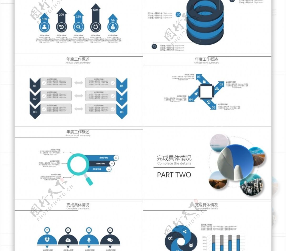 2019时尚简约商务总结通用PPT模板