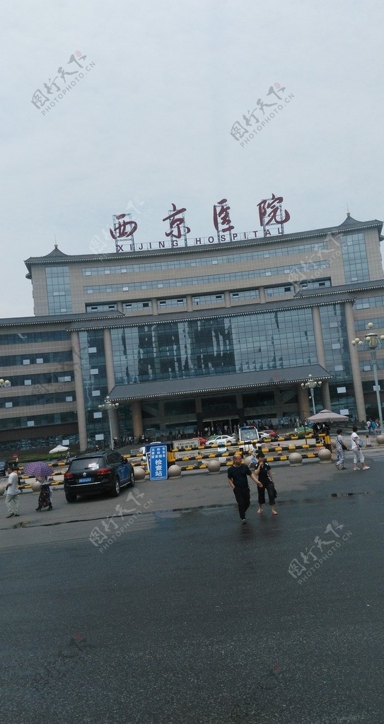 西京医院