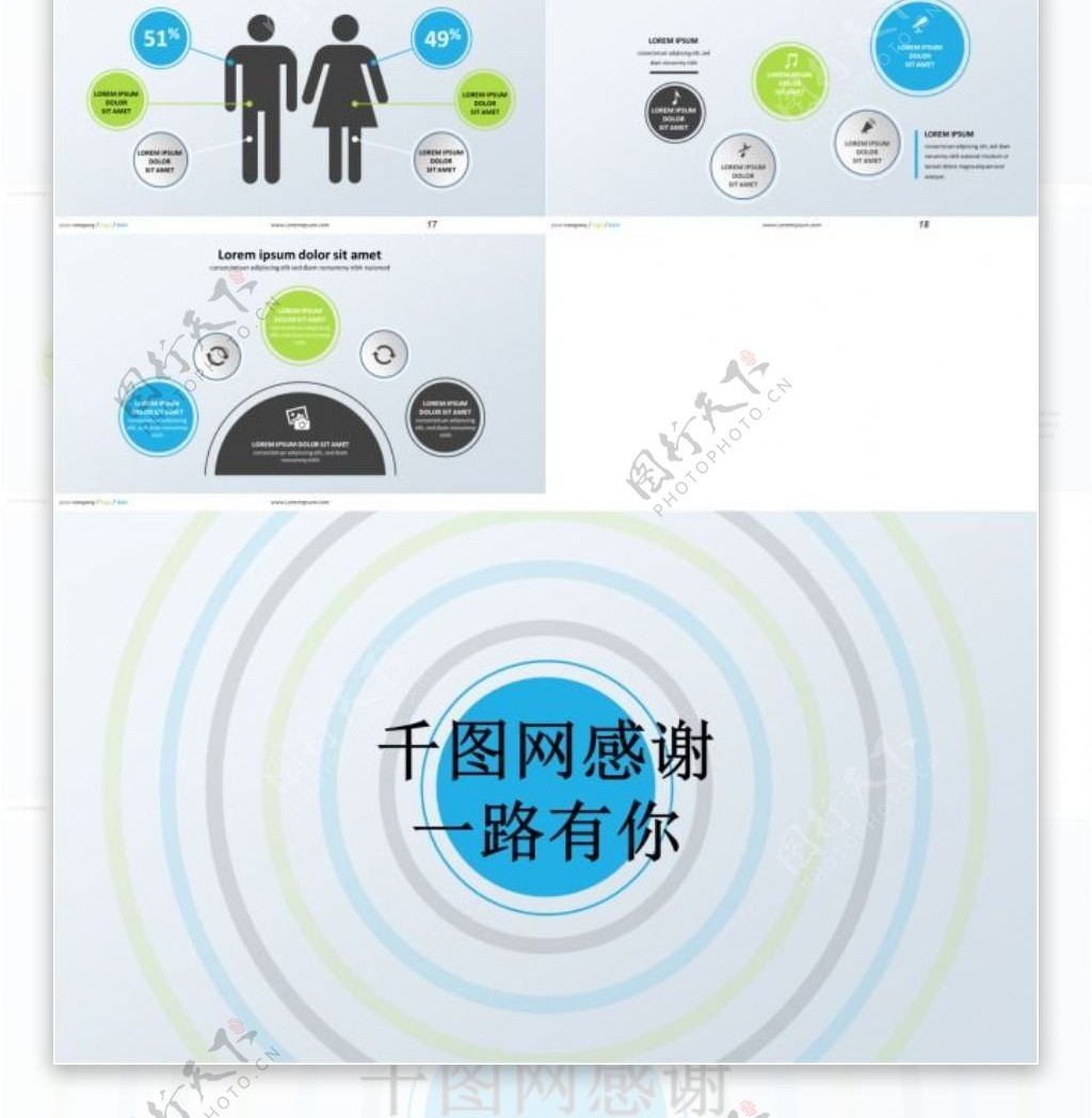 极简商务通用计划总结工作汇报ppt精美模板