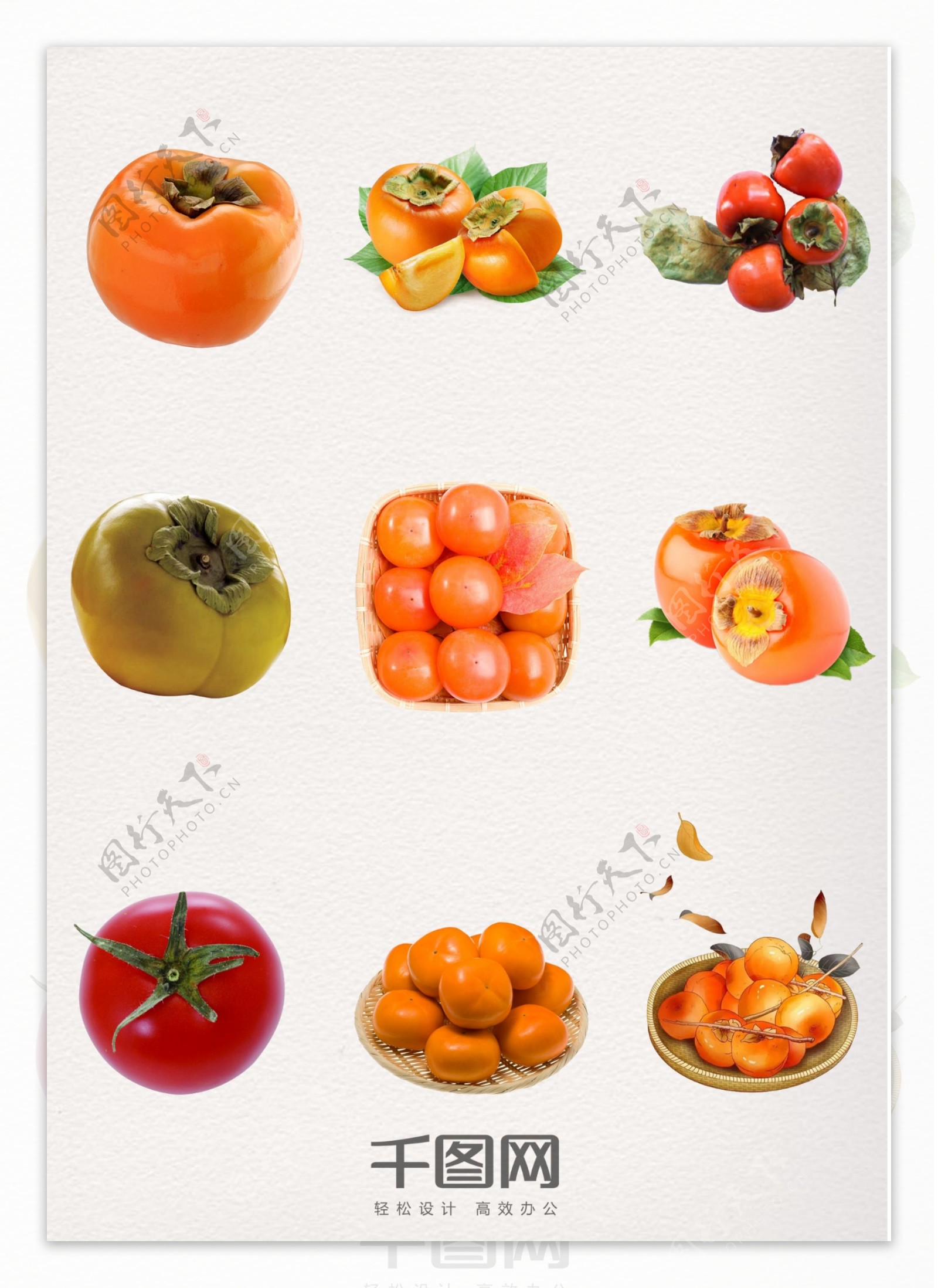 水果柿子装饰元素图案