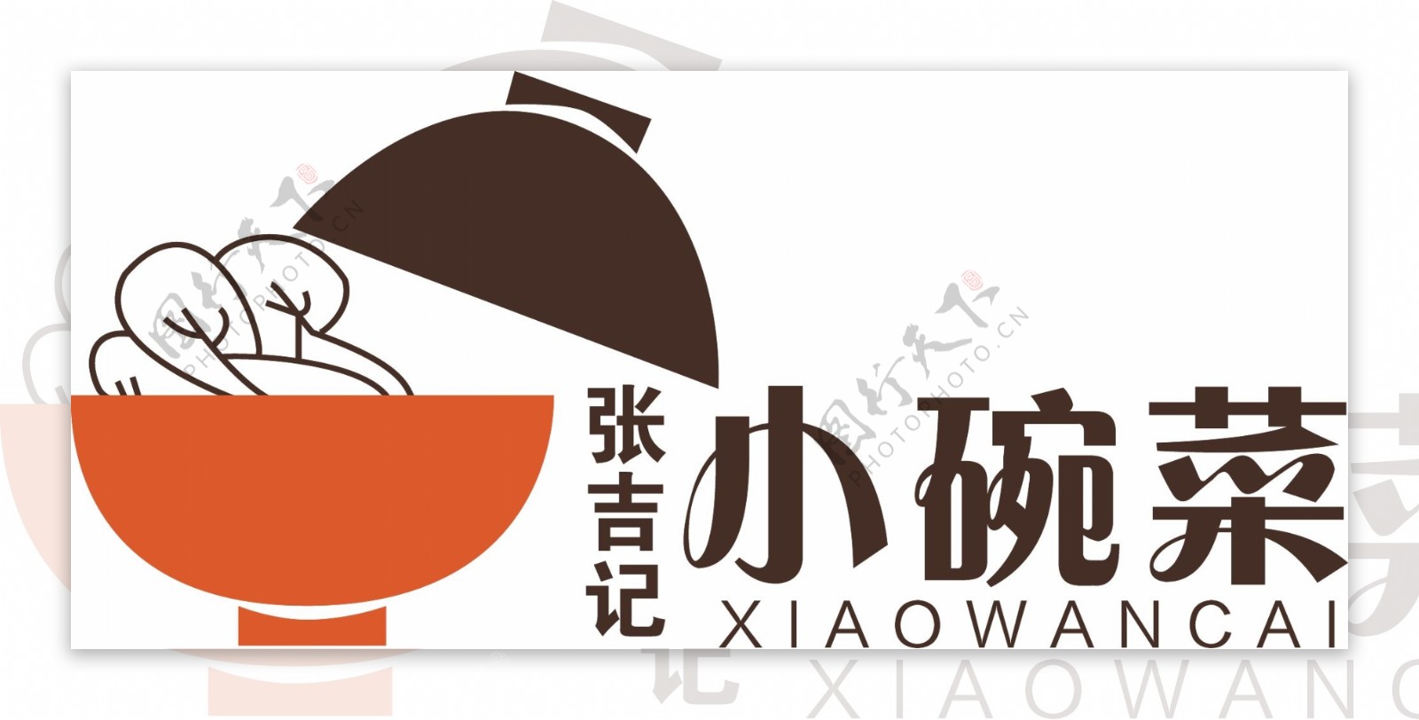 小碗菜logo