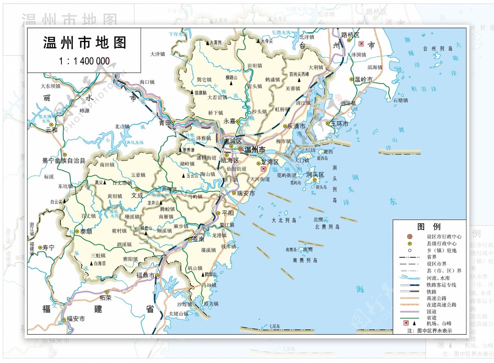 浙江省温州市标准地图32K