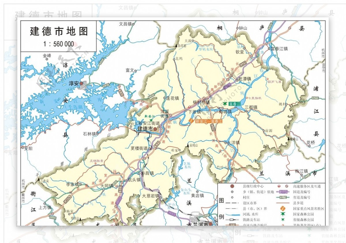 浙江杭州建德市标准地图32K