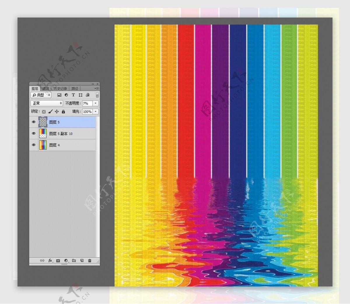 彩虹条纹波浪褶皱图案设计