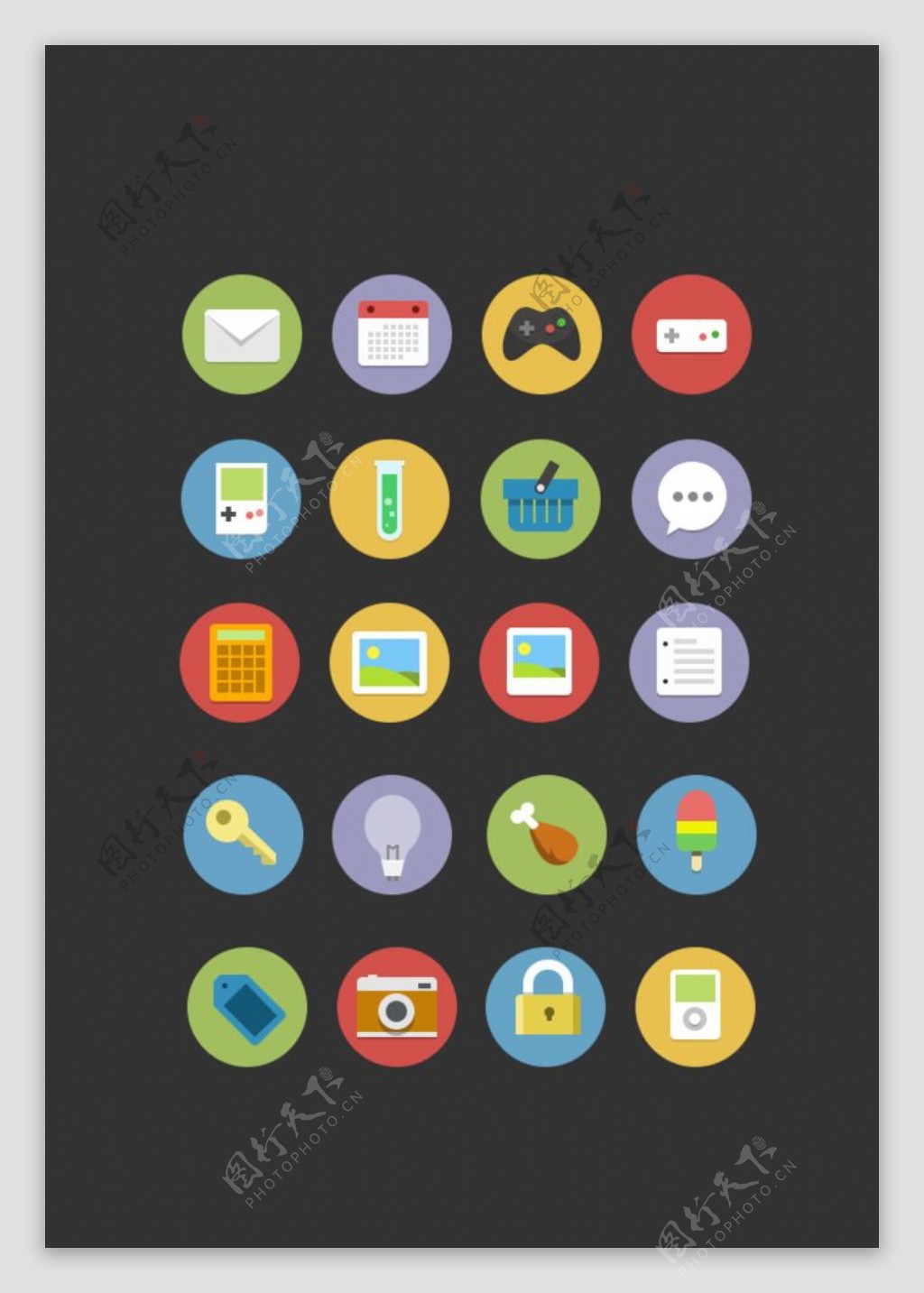 移动端图标20个图片素材-编号29077694-图行天下