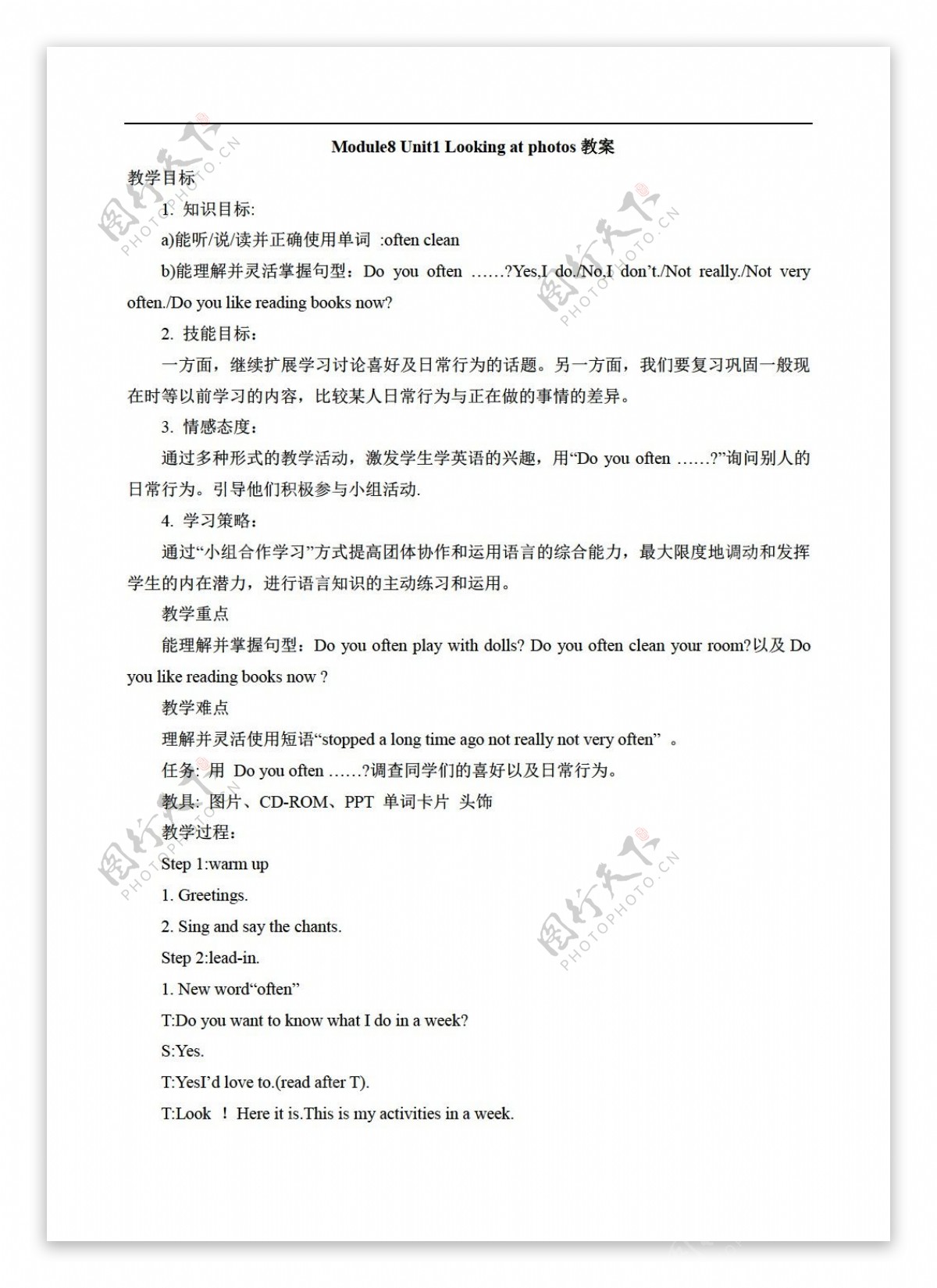 六年级上英语Module8Unit1Lookingatphotos教案