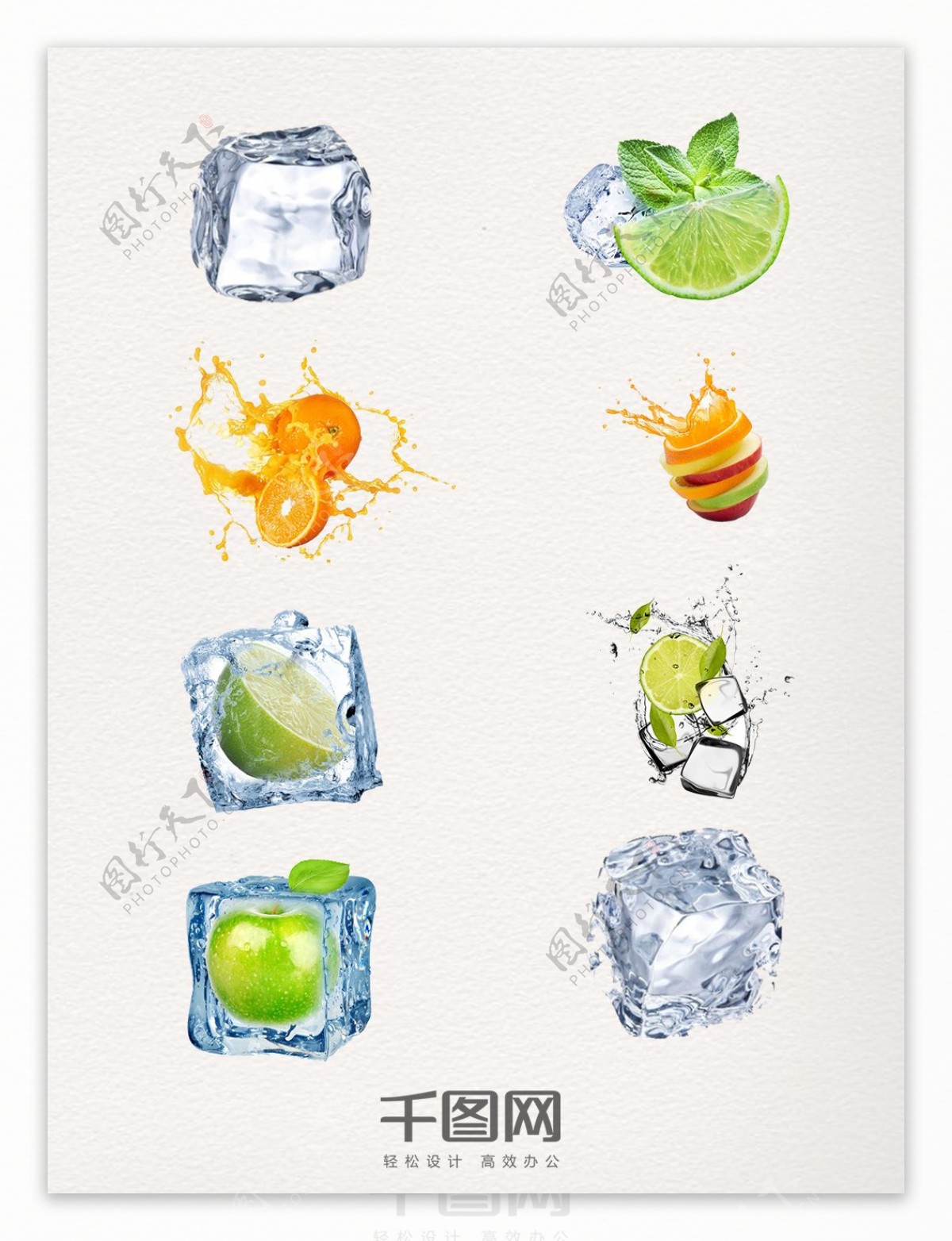 一组多样的果饮组合元素图案