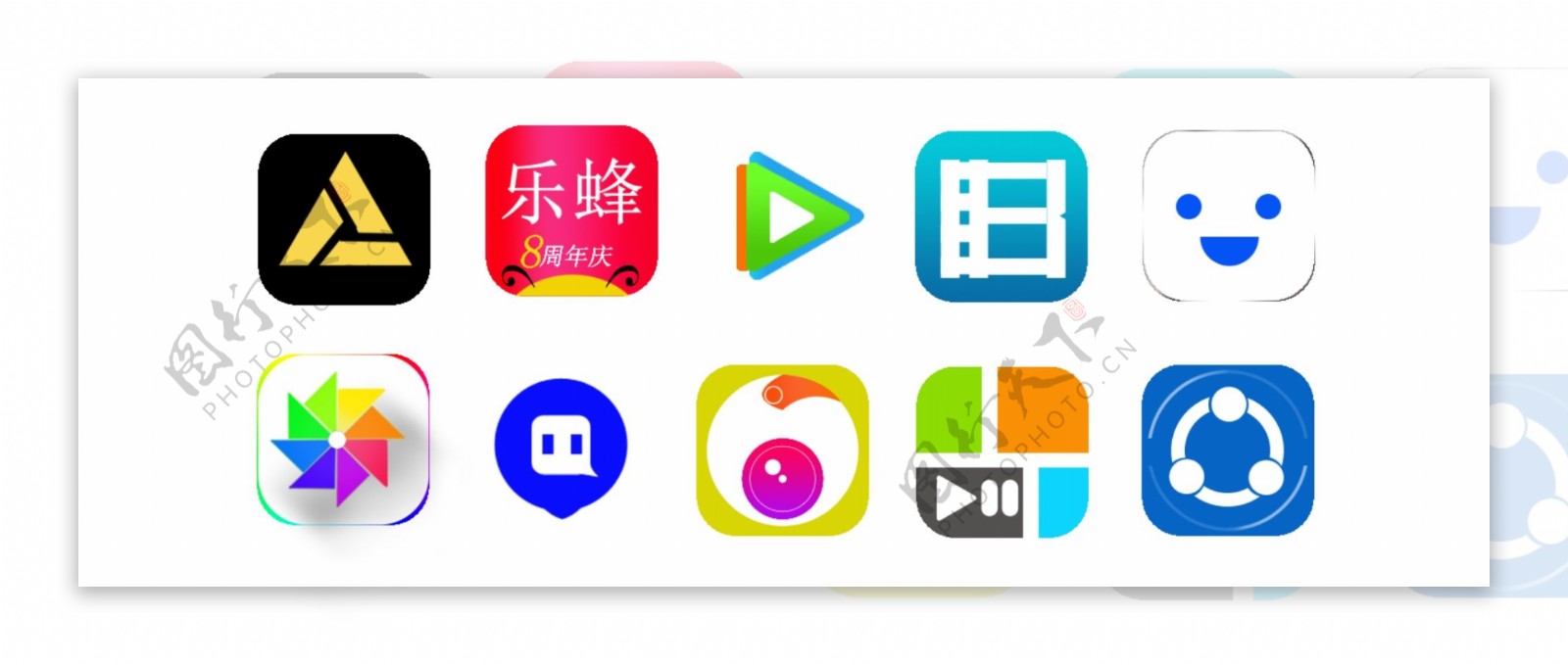 手机图标各类logo元素app素材集合