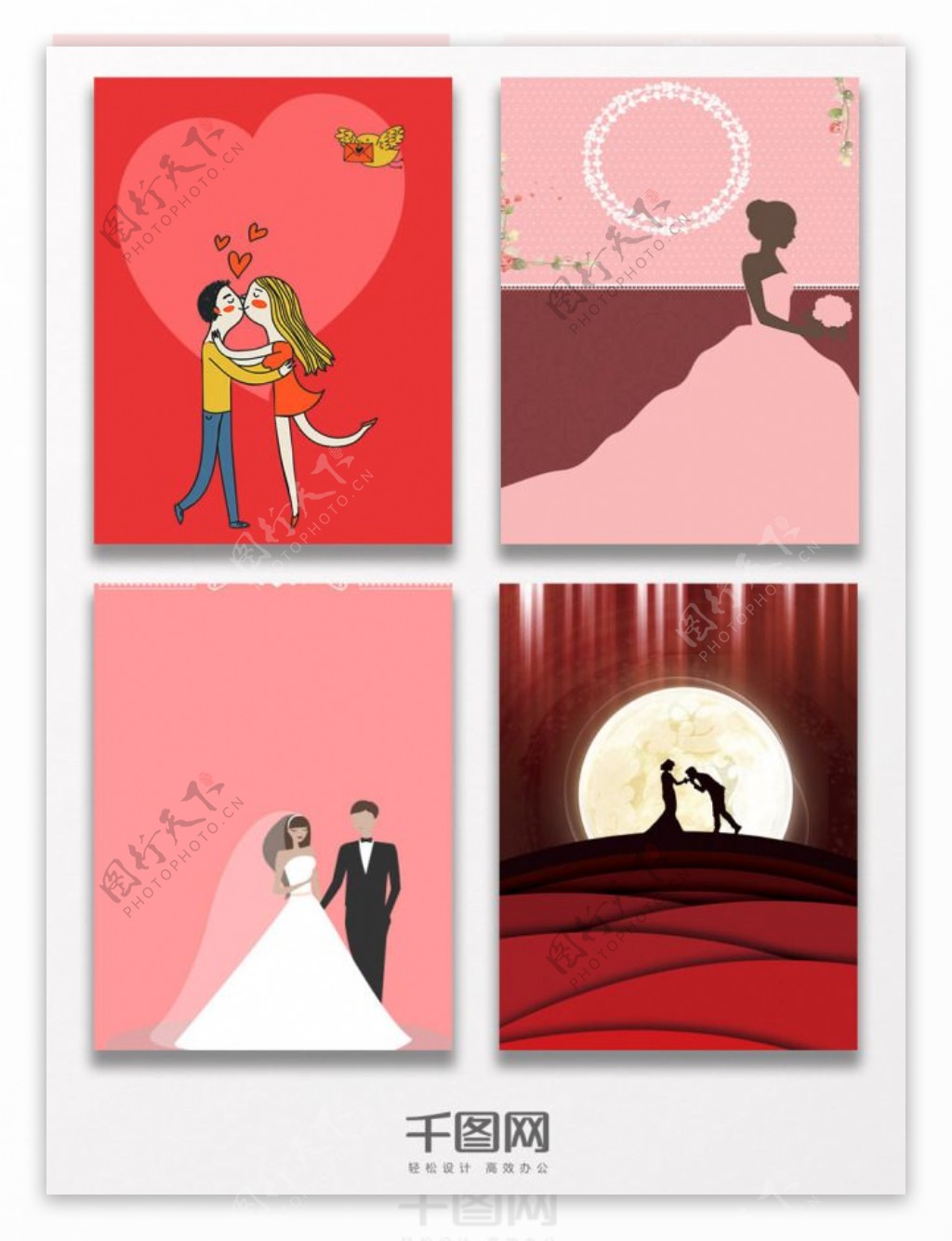 红色卡通人物婚礼海报背景