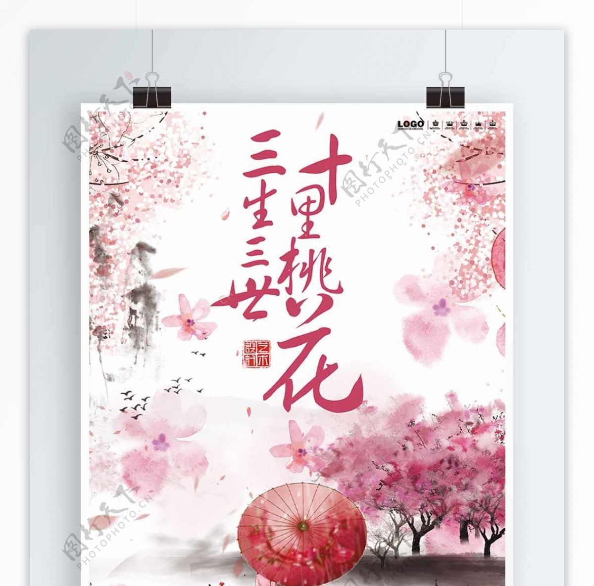 中国风三生三世十里桃花展板设计下载