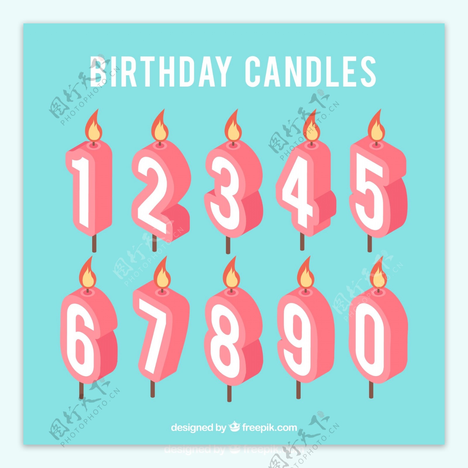 矢量素材生日蜡烛装饰图案数字元素集合