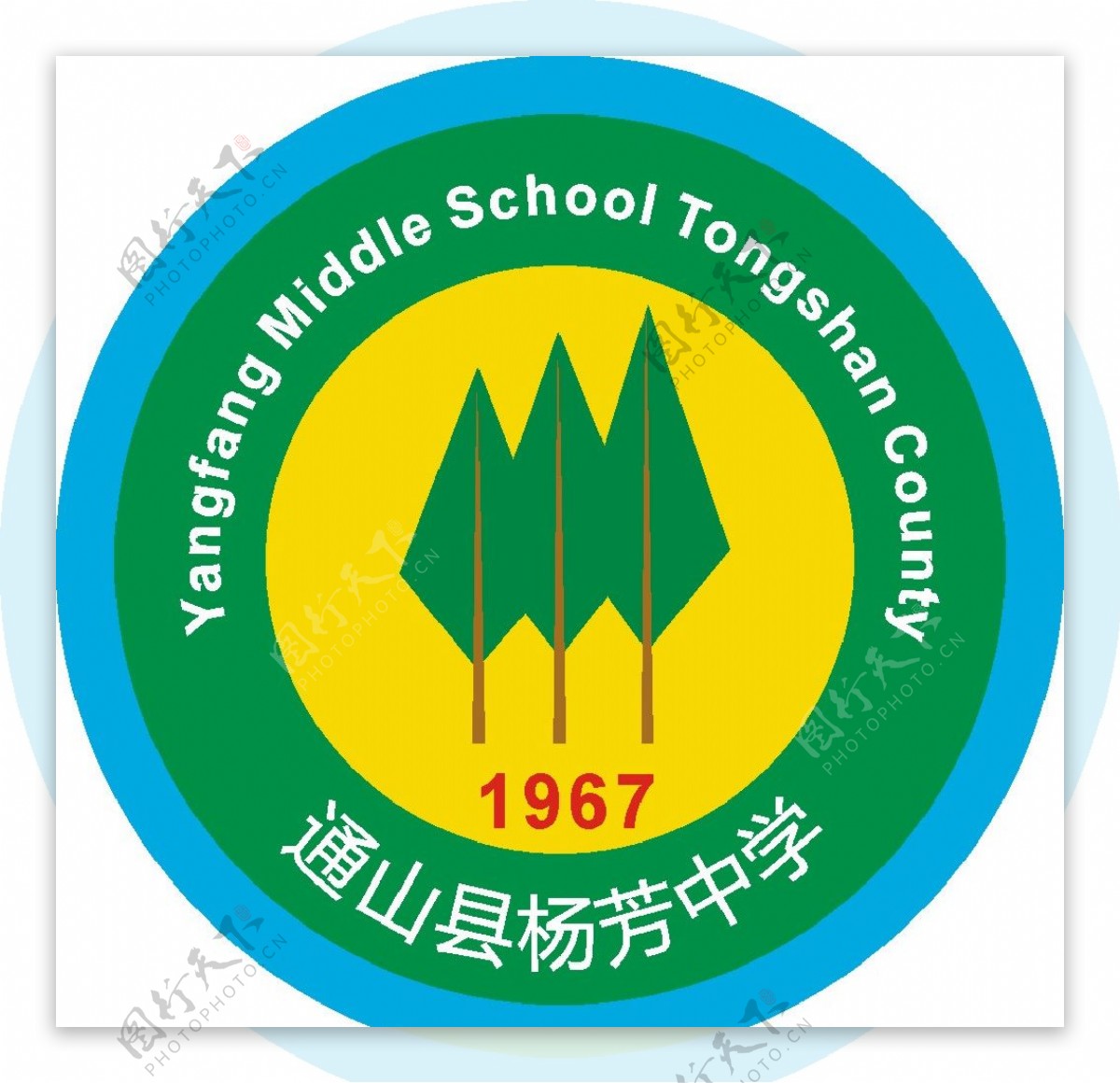通山县杨芳中学logo