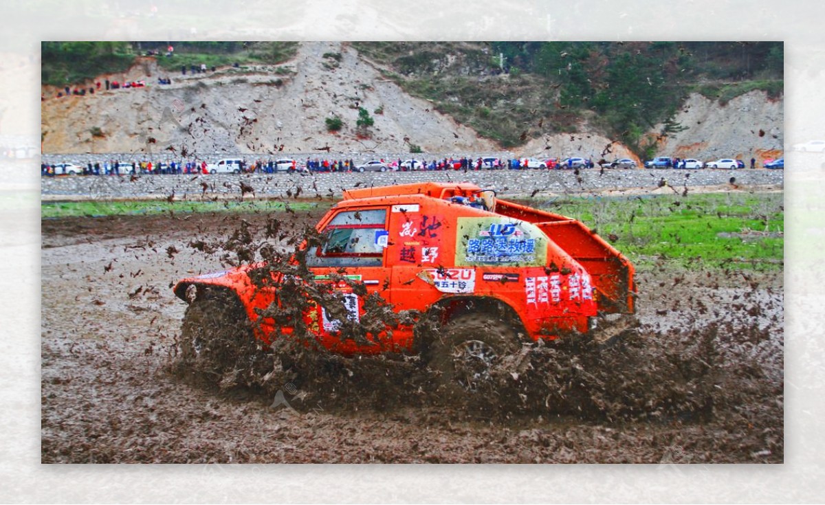 泥浆中的赛车