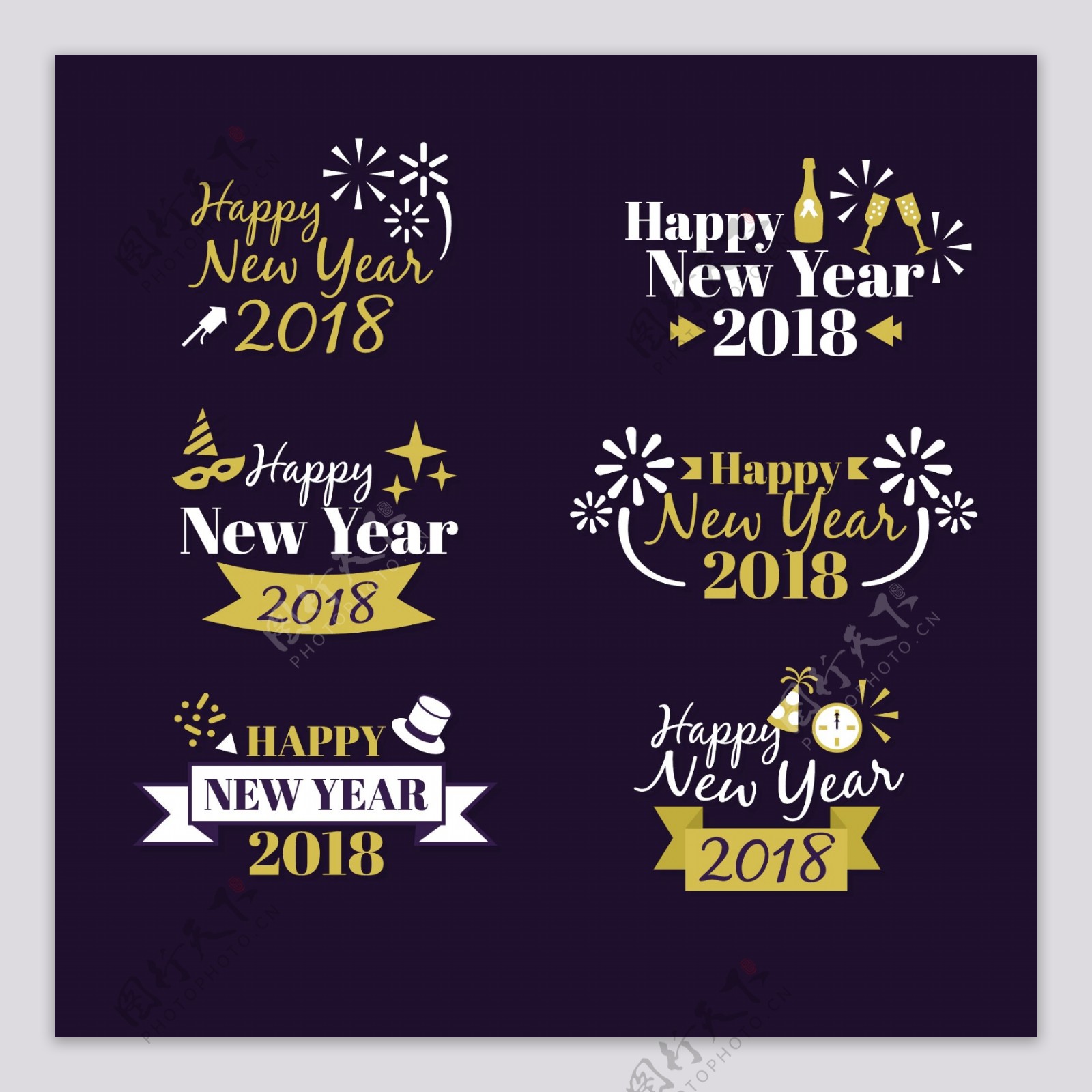 2018新年快乐字体元素