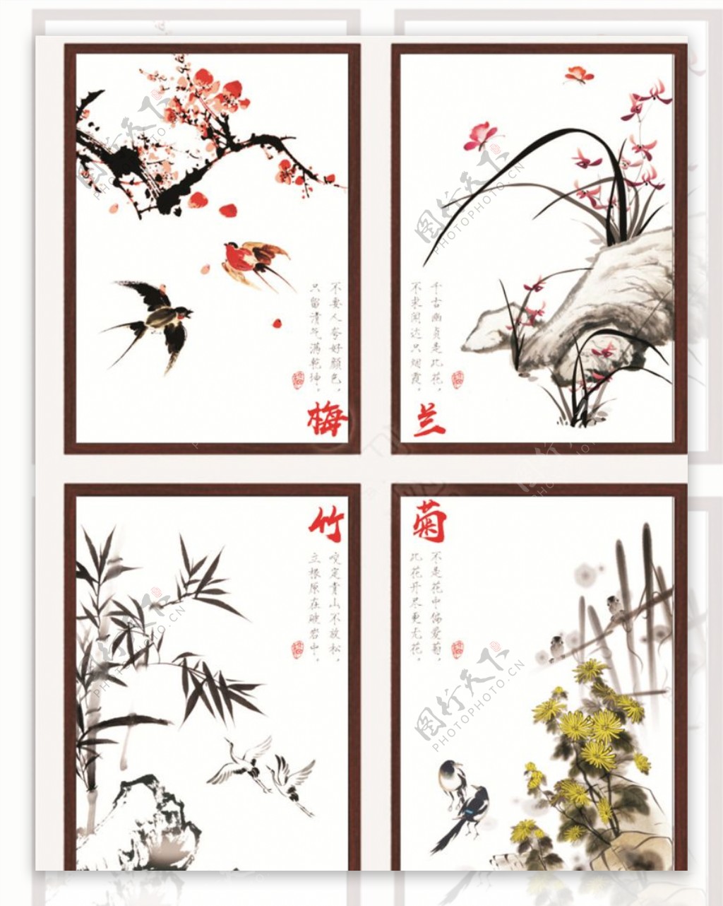 中国风梅兰竹菊四联装饰画