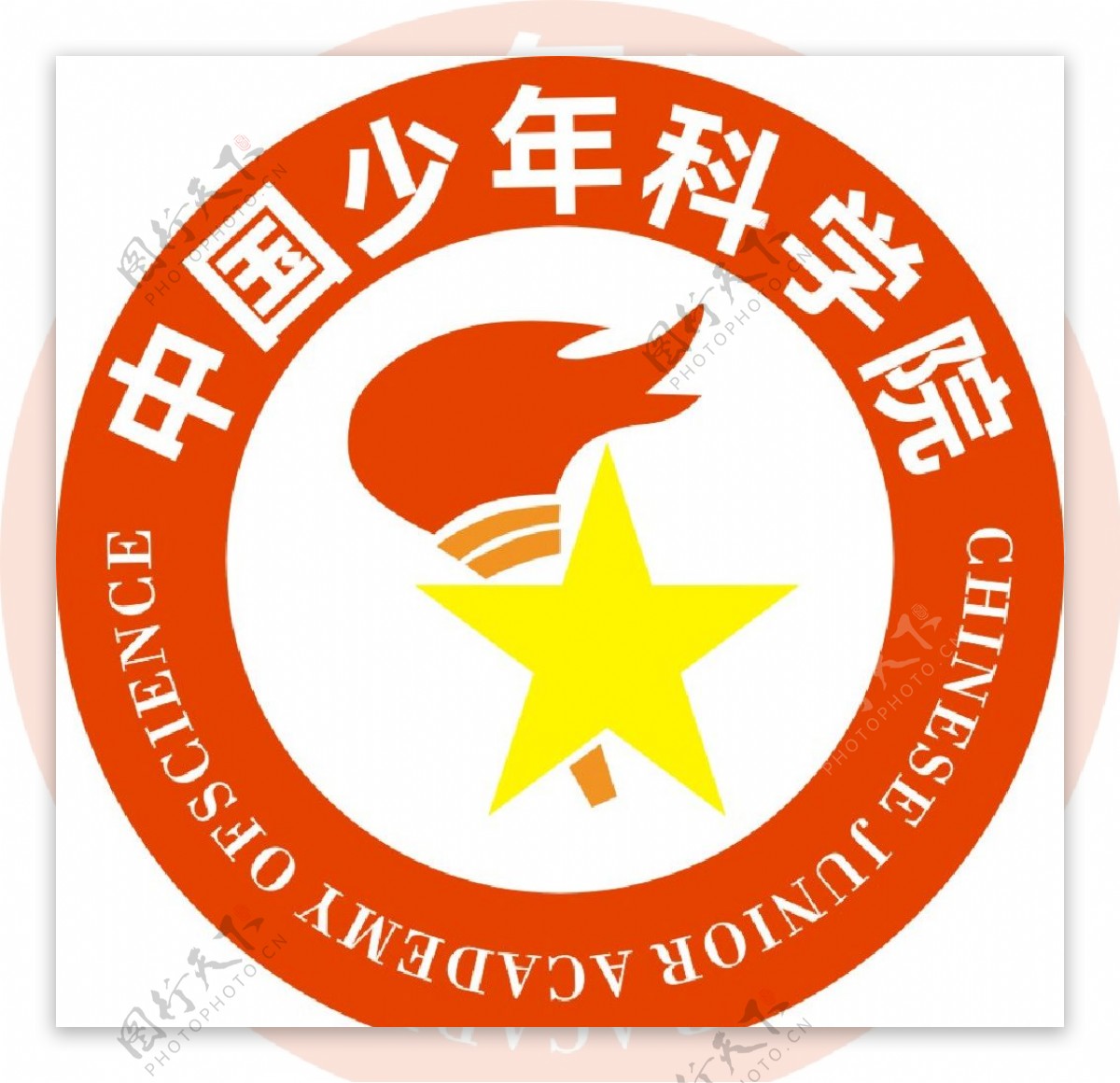 中国少年科学院logo