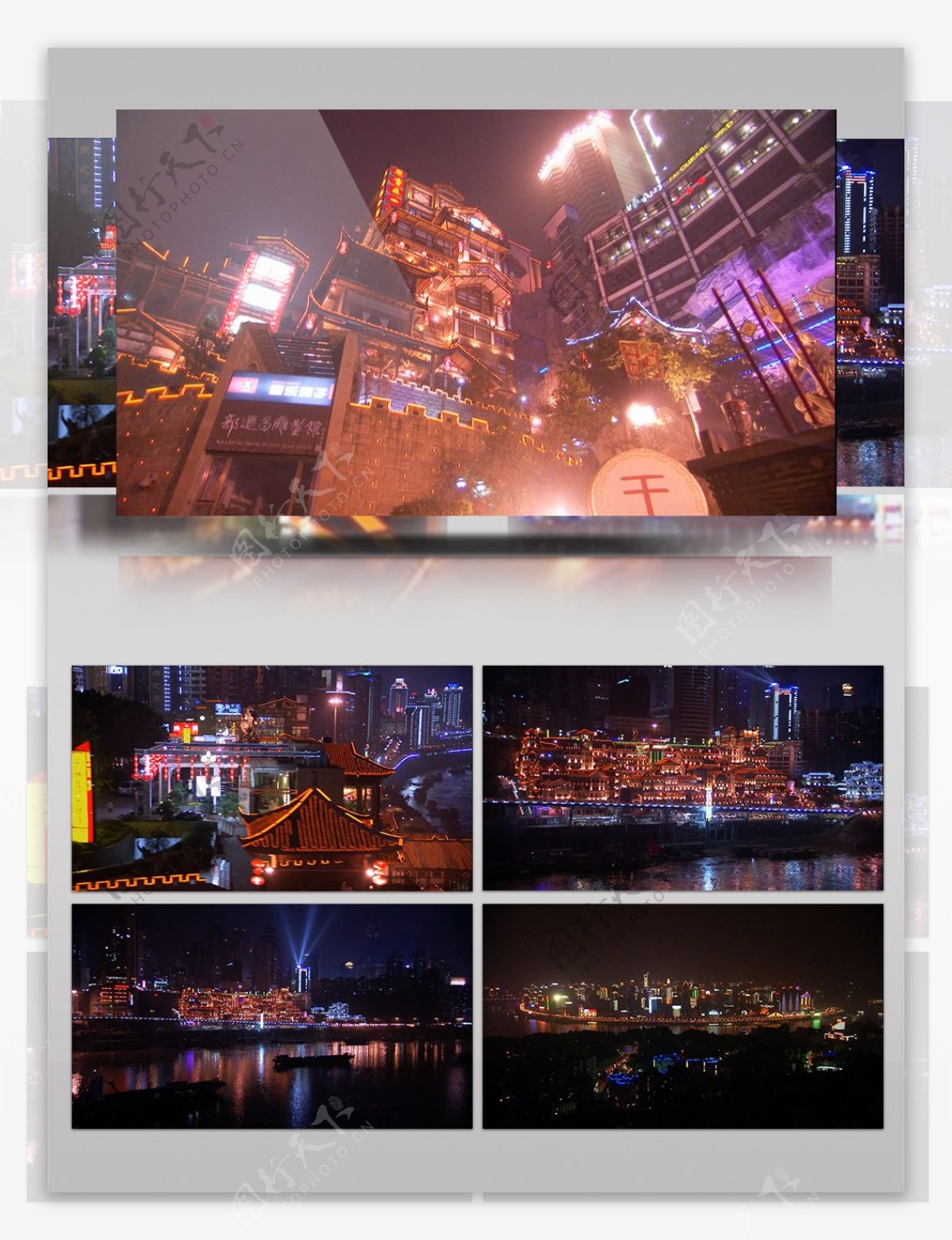 1080P重庆夜景延时拍摄实拍视频