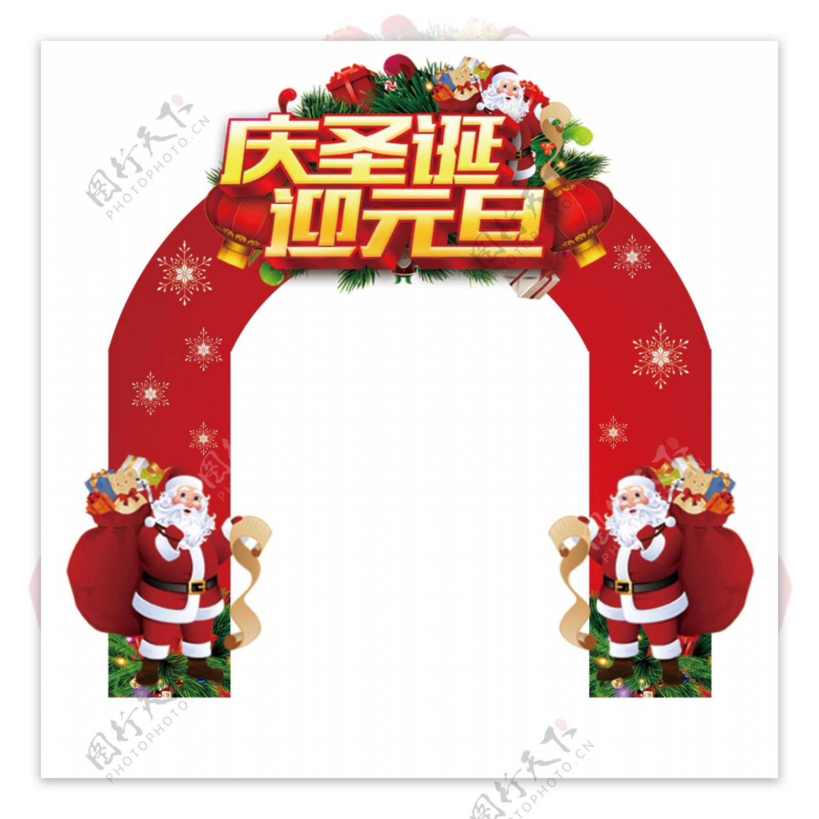 欢乐红色圣诞节门头地贴设计PSD模板