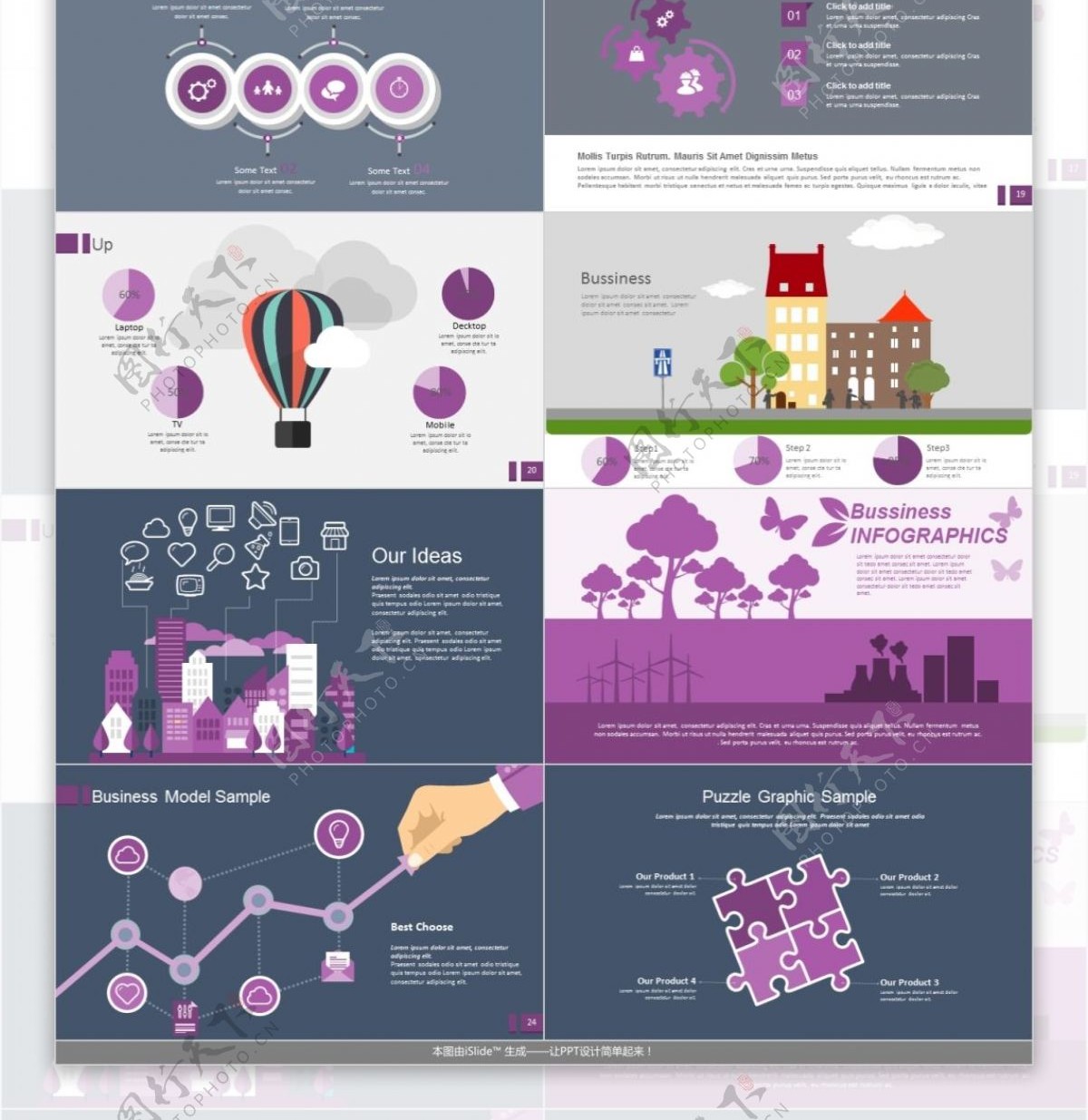 紫色时尚企业宣传设计行业keynote模板