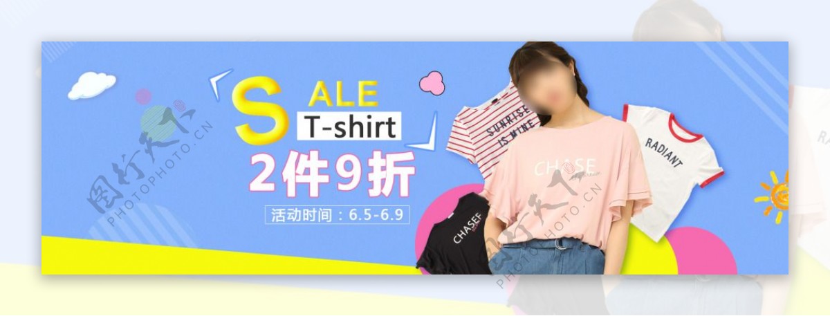 夏季女士T恤打折促销活动banner