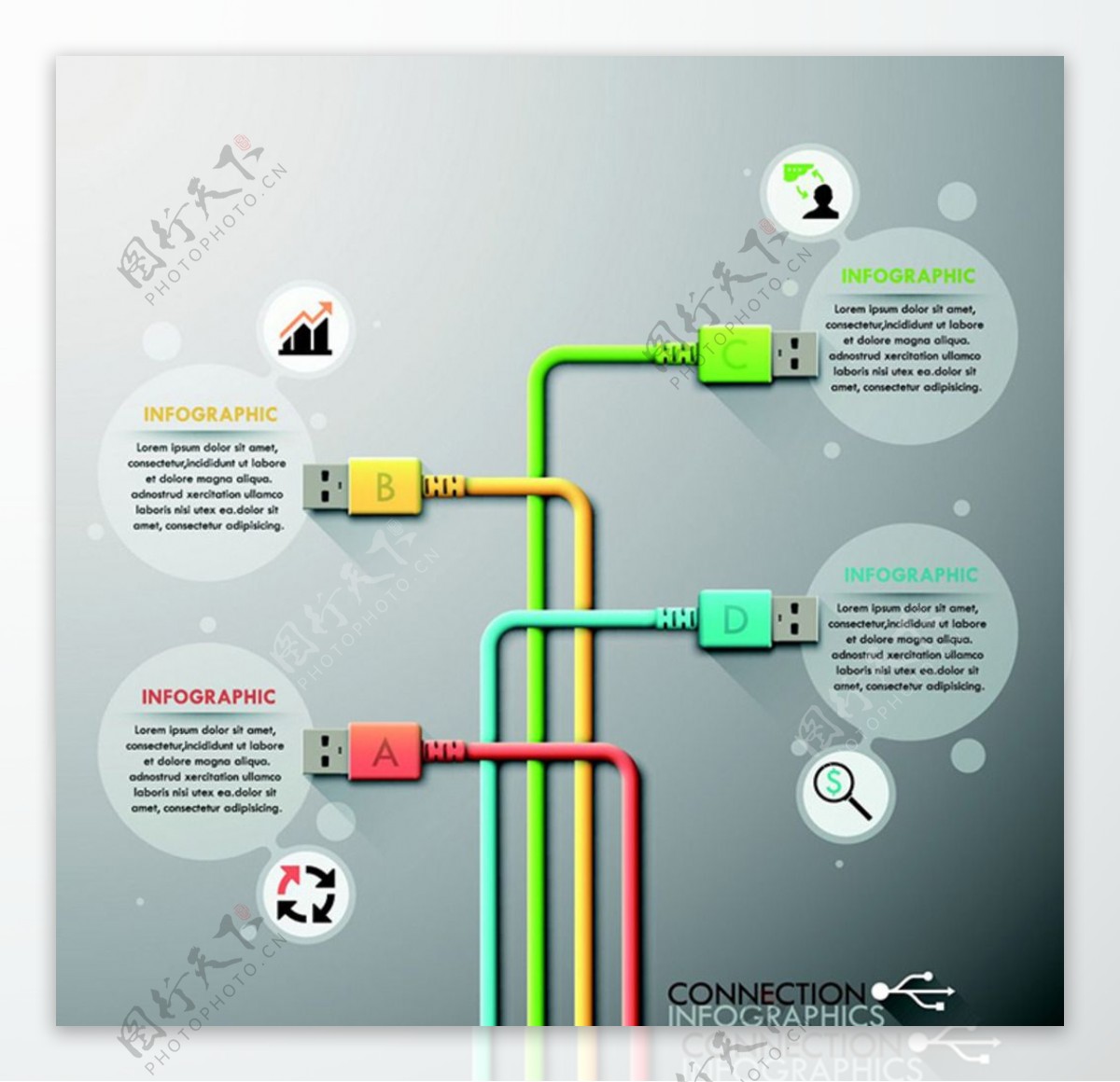 创意商务USB信息图表
