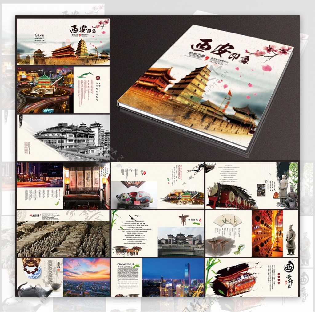 西安印象旅游画册