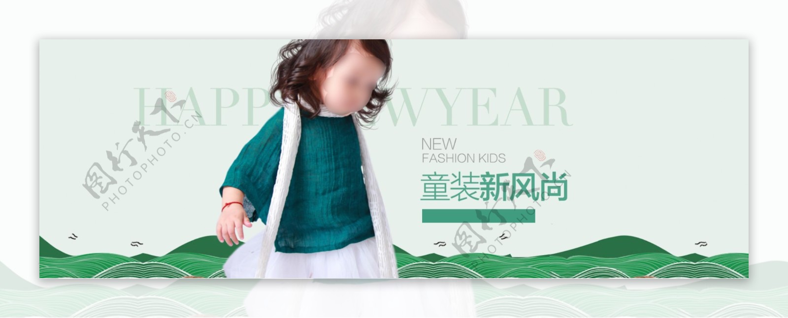 电商淘宝服装童装童模绿色衣服绿色海报