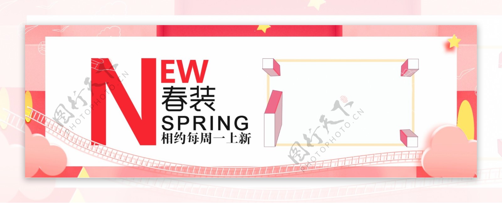 简约风淘宝春季服饰上新海报banner