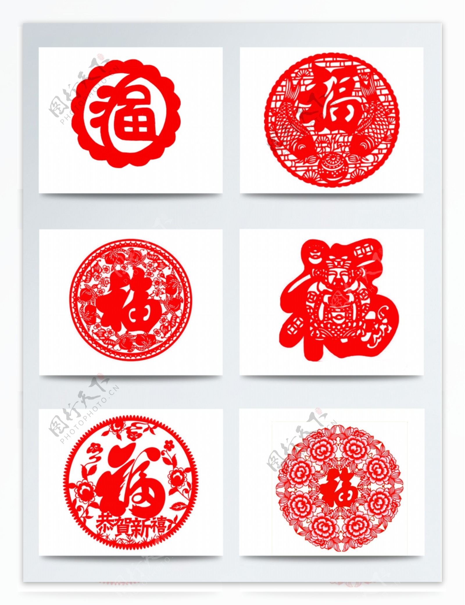 红色圆形剪纸中国年福字